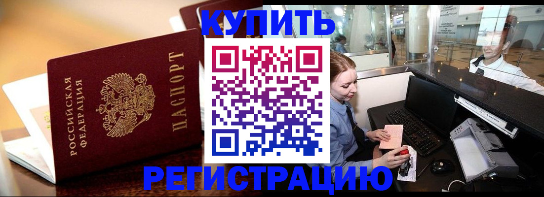 найти адрес прописки в Карпинске