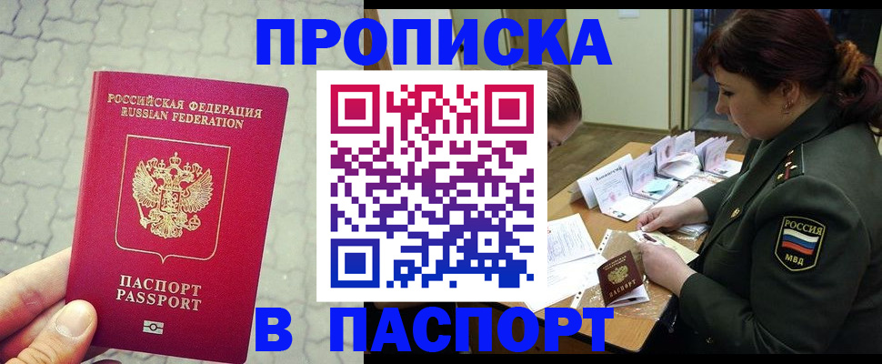 регистрация в Карпинске
